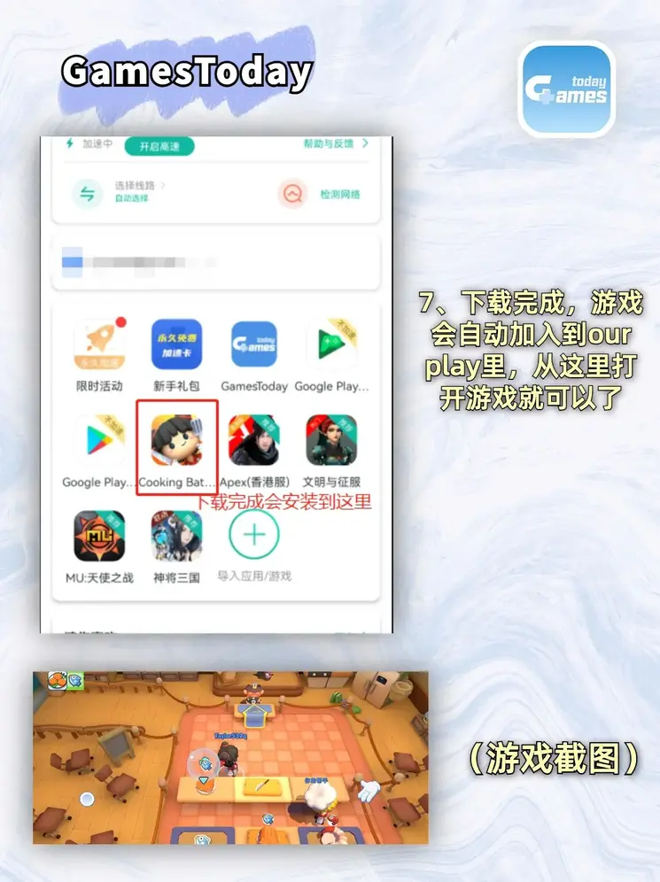 乐鱼平台官网首页入口下载截图3