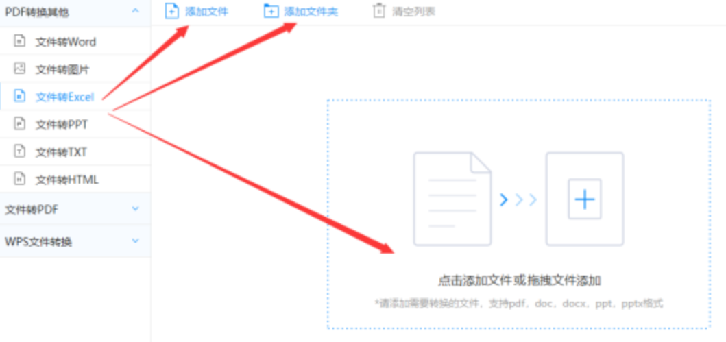 乐鱼平台官网首页入口下载使用讲解 - 选择文件格式